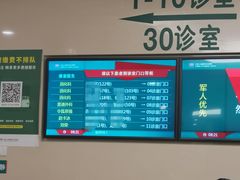 -中国人民解放军总医院(301医院)