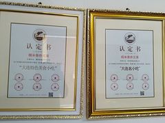 -糯米香(长江路店)