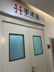 -禾美嘉医疗美容