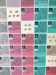 -北京妇产医院(东院)