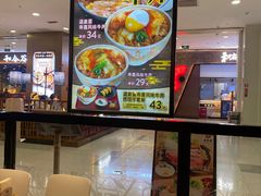 -食其家·牛丼咖喱(太阳宫店)