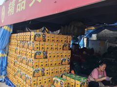 -东方鼎信农副产品交易中心