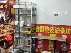 -十五大街农贸市场