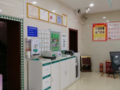 -中国农业银行(太原新建支行)