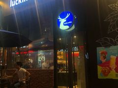 -瑞幸咖啡(番禺万达广场店)