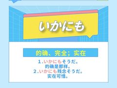 -帝京日语(春熙路旗舰校区)