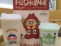 -伏小桃(茂业天地店)