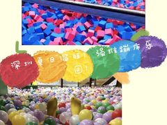 -XONE潮玩运动馆