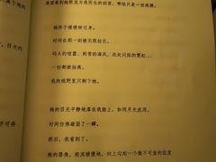 -剧狐剧本杀·月球探案馆(人民广场1号店)