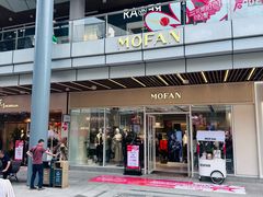 -首创奥特莱斯(北京店)
