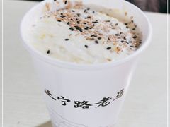 -清真老马家国华牛奶鸡蛋醪糟(正宁路店)