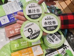 -杭州大厦LSE城市生活超市(杭州大厦店)