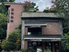 -旧雨咖啡·CoffeeFORU(黄村奥体店)