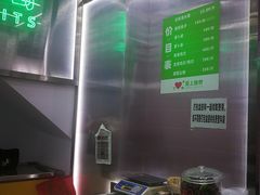 -爱上酸嘢