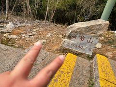 -云龙山