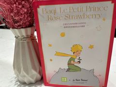 -奈雪的茶(金鹰广场店)