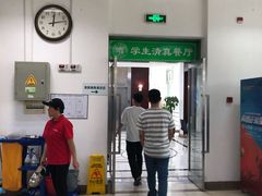 -复旦大学本部-食堂