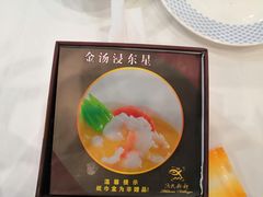-渔民新村(番禺总店)