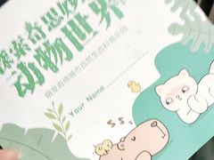 -萌宠奇缘