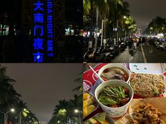 -海大南门夜市(海富街店)