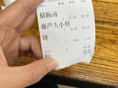 -朱秀英梆梆肉葫芦头(琉璃街店)