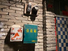 -和平菓局(王府井店)