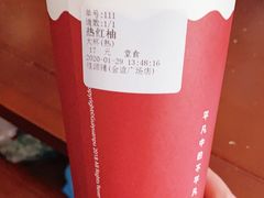 -桂桂茶(金谊广场店)