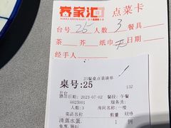 -客家汇·客家传承菜(水库店)