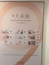 -漂亮妈妈通乳·塑形·产后恢复(奥体店)