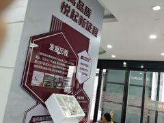 -雅悦齿科(顾村公园店)