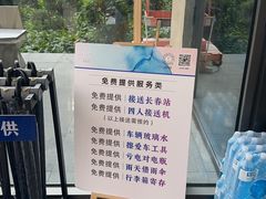 -星河湾温泉洗浴酒店