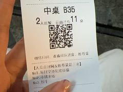 -米店·云南菜(南门店)
