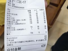 -巫记鸡饭店