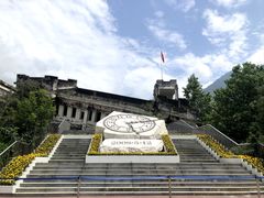 -四川汶川特大地震漩口中学遗址