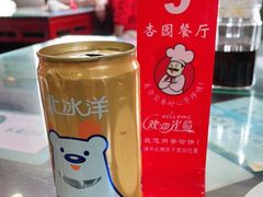 -杏园餐厅(阜成门店)