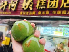 -许阿姨糕团店(南京总店)