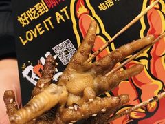 -阿芮烤鸡爪(世纪金源店)