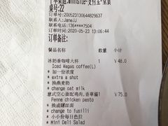 账单-BAKER&SPICE BY WAGAS(悠方店)