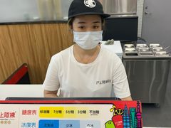 -沪上阿姨·精选茶饮(桃源友嘉购物广场店)