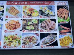 -来之顺海鲜菜馆·青岛菜(栈桥店)