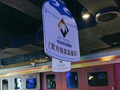 -很久以前羊肉串(清河店)