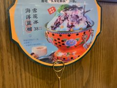 -井格重庆火锅(西直门凯德Mall店)