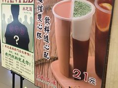 -美芝莲(领展购物广场中关村店)