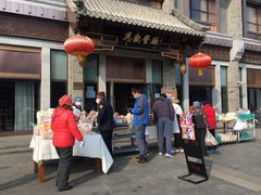 -马凯餐厅(地安门店)