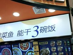 门面-鱼你在一起(燕郊永旺梦乐城店)