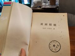 -查令84号咖啡馆(金大地1912东西街店)