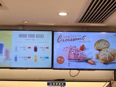 -BreadTalk面包新语·烘焙蛋糕(五羊邨店)
