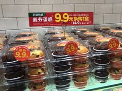 -味多美蛋糕(西安门店)