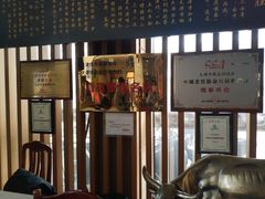 门面-燕春楼(海河华鼎店)