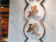 -么子烤肉(化龙池店)